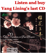 Listen and buy Yang Lining last CD